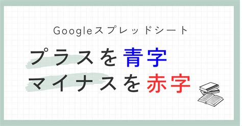 青字部件|青